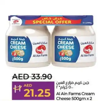 Lulu Hypermarket Al Ain Farms Cream Cheese 500gm x 2 offer