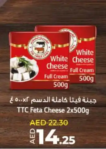 Lulu Hypermarket TTC Feta Cheese 2x500g offer