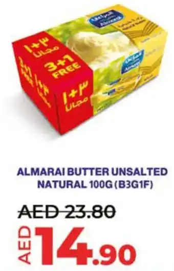 Lulu Hypermarket ALMARAI BUTTER UNSALTED NATURAL 100G (B3G1F) offer
