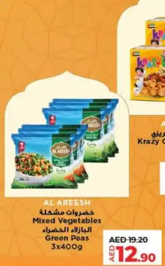 Lulu Hypermarket Mixed Vegetables Green Peas 3x400g offer