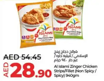 Lulu Hypermarket Al Islami Zinger Chicken Strips/Fillet (Non Spicy/ Spicy) 940gm offer