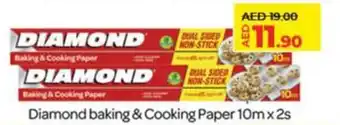 Lulu Hypermarket Diamond baking & Cooking Paper 10m x 2s offer