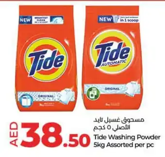 Lulu Hypermarket Tide Washing Powder 5kg Assorted per pc offer