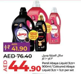 Lulu Hypermarket liquid 3ltr+1ltr per set offer