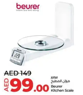 Lulu Hypermarket Beurer Kitchen Scale offer