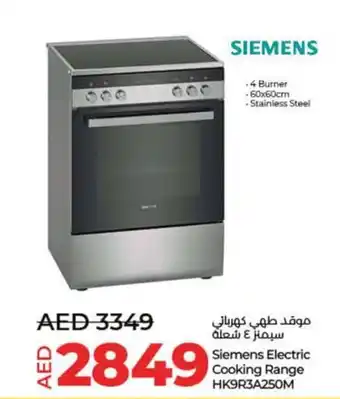 Lulu Hypermarket Siemens Electric Cooking Range HK9R3A250M offer