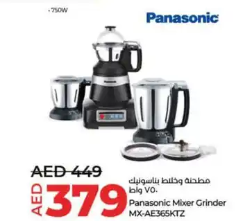 Lulu Hypermarket Panasonic Mixer Grinder MX-AE365KTZ offer