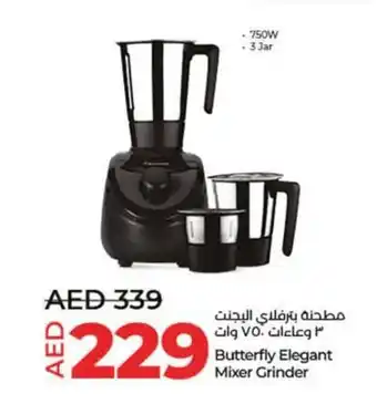 Lulu Hypermarket Butterfly Elegant Mixer Grinder offer