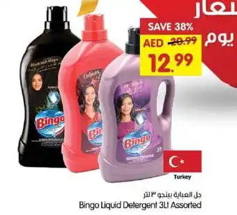 Gala Supermarket Bingo Liquid Detergent 3Lt Assorted offer