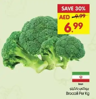 Gala Supermarket Broccoli Per Kg offer