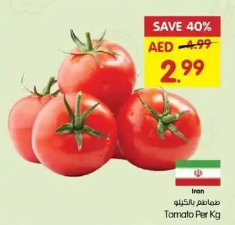 Gala Supermarket Tomato Per Kg offer