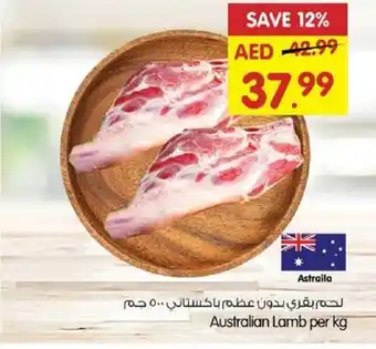 Gala Supermarket Australian Lamb per kg offer