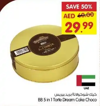 Gala Supermarket BB 5 in 1 Torte Dream Cake Choco offer