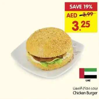 Gala Supermarket Chicken Burger offer