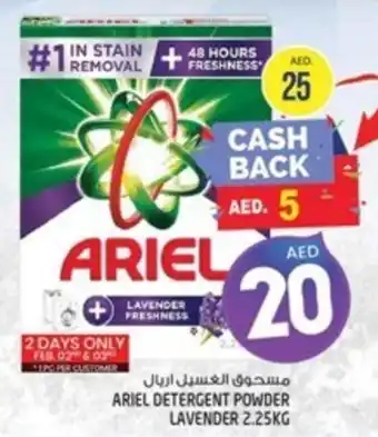 Safari Hypermarket ARIEL DETERGENT POWDER LAVENDER 2.25KG offer