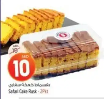 Safari Hypermarket Cake Rusk 2Pkt offer