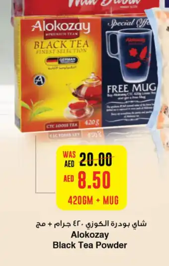 Spar Alokozay Black Tea Powder 420gm + Mug offer