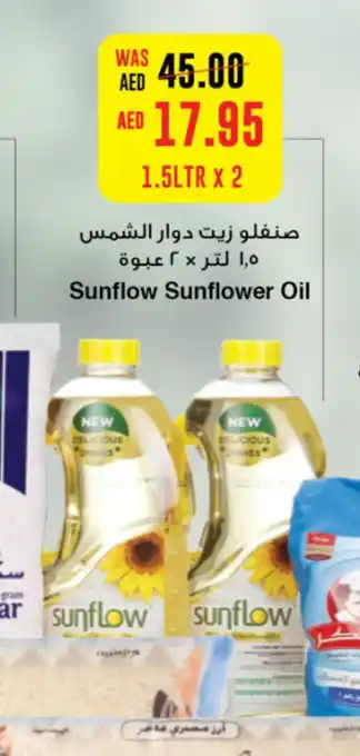 Spar Sunflow Sunflower Oil 1,5Ltr x 2 offer