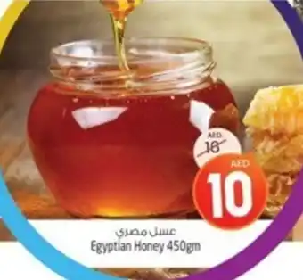 Safari Hypermarket Egyptian Honey 450gm offer