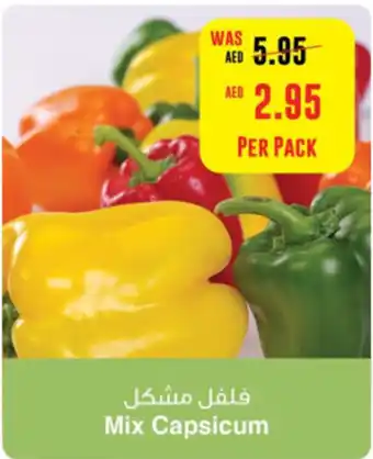 Spar Mix Capsicum offer