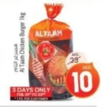 Safari Hypermarket Al Taam Chicken Burger 1kg offer