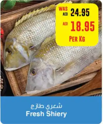 Spar Fresh Shiery offer