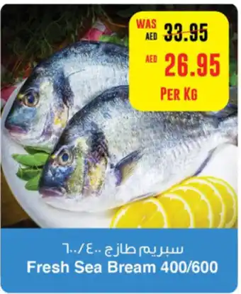 Spar Fresh Sea Bream 400/600 offer
