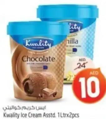 Safari Hypermarket Kwality Ice Cream Asstd. 1 Ltrx2pcs offer