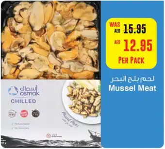 Spar Mussel Meat offer