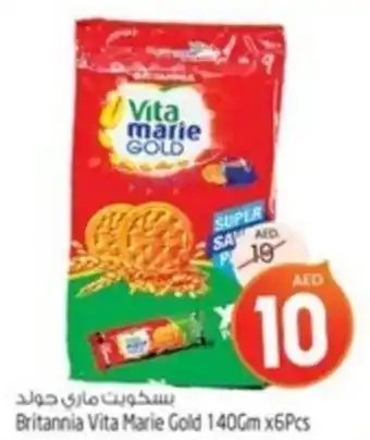 Safari Hypermarket Britannia Vita Marie Gold 140Gm x 6Pcs offer