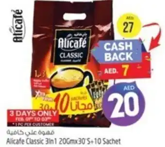 Safari Hypermarket Alicafe Classic 3in1 20Gmx30'S+10 Sachet offer