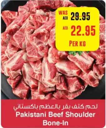 Spar Pakistani Beef Shoulder Bone-In offer