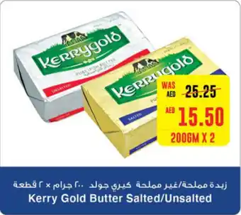 Spar Kerry Gold Butter Salted / Unsalted 200gm x 2 offer