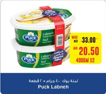 Spar Puck Labneh 400gm x 2 offer