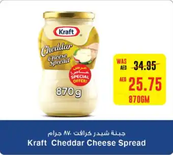 Spar Kraft Cheddar Cheese Spread 870gm offer
