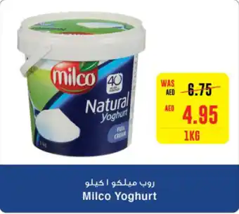 Spar Milco Yoghurt 1kg offer