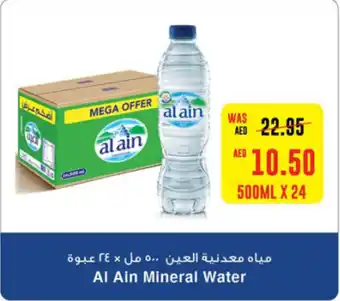 Spar Al Ain Mineral Water 500mL x 24 offer