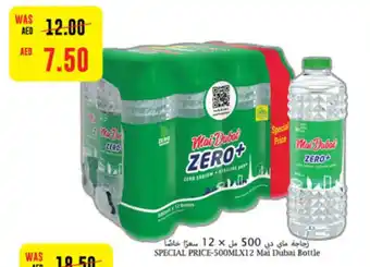 Spar SPECIAL PRICE 500ML x 12 Mai Dubai Bottle offer