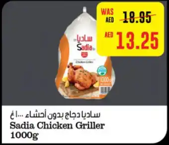 Spar Sadia Chicken Griller 1000g offer