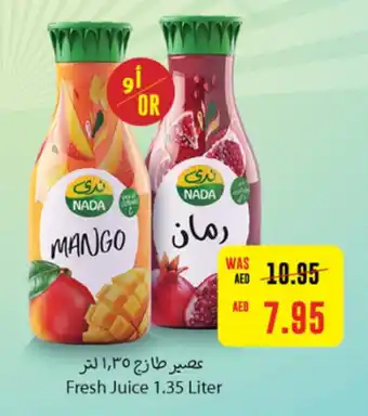 Spar Fresh Juice 1.35 Liter offer