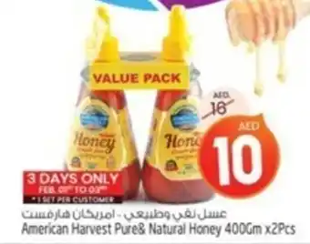 Safari Hypermarket American Harvest Pure& Natural Honey 400Gm x 2Pcs offer