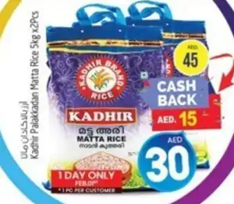 Safari Hypermarket Kadhir Palakkadan Matta Rice 5kg x 2Pcs offer