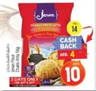Safari Hypermarket Jenan Flour Chakki Atta 5Kg offer
