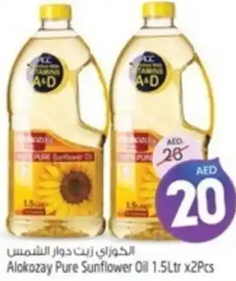 Safari Hypermarket Alokozay Pure Sunflower Oil 1.5Ltr x 2Pcs offer