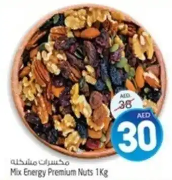 Safari Hypermarket Mix Energy Premium Nuts 1kg offer