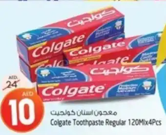 Safari Hypermarket Colgate Toothpaste Regular 120Mx4Pcs offer