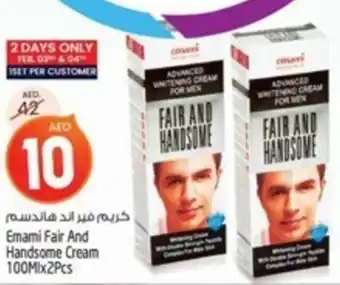 Safari Hypermarket Emami Fair And Handsome Cream 100mlx2pcs offer