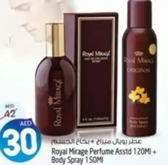 Safari Hypermarket Royal Mirage Perfume Asstd 120Ml + Body Spray 150ml offer