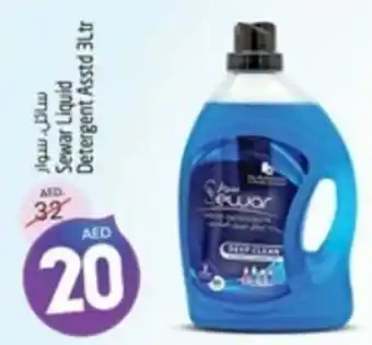 Safari Hypermarket Sewar Liquid Detergent Asstd 3Ltr offer