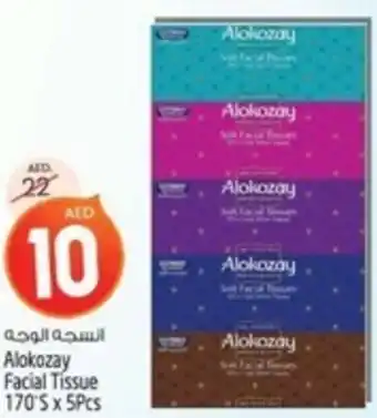 Safari Hypermarket Alokozay Facial Tissue 170'S x 5Pcs offer